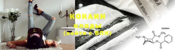 COCAINE Верея