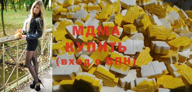 купить   Любань  MDMA кристаллы 